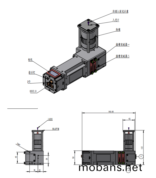 結構(gou)圖 (1).png